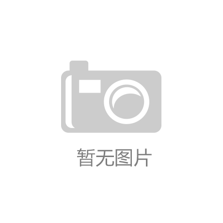 九游会 网址热门文章