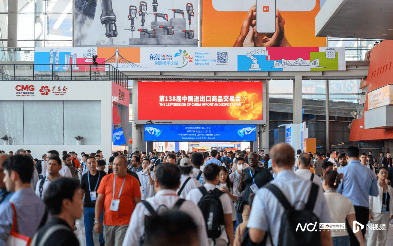 j9九游真人游戏第一品牌首次以“制造美学