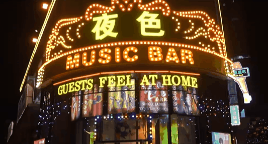 九游会ag真人官网全国收视第一央视8套这